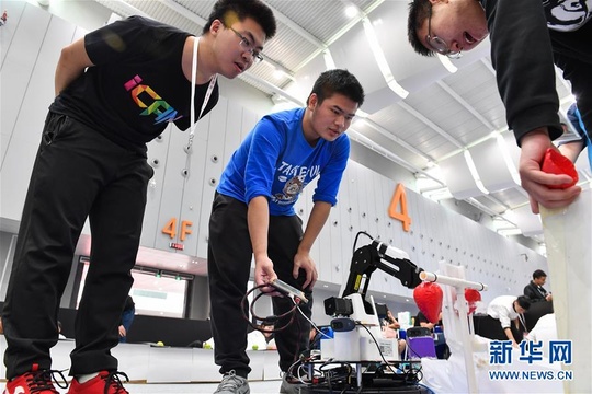第二十届中国机器人及人工智能大赛开幕(2) 第2页