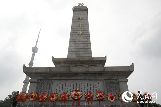 朝鲜在平壤友谊塔为中国人民志愿军烈士举行祭奠活动【组图】 第1页