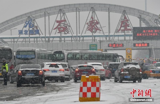 华北迎来今冬来最强降雪 第1页