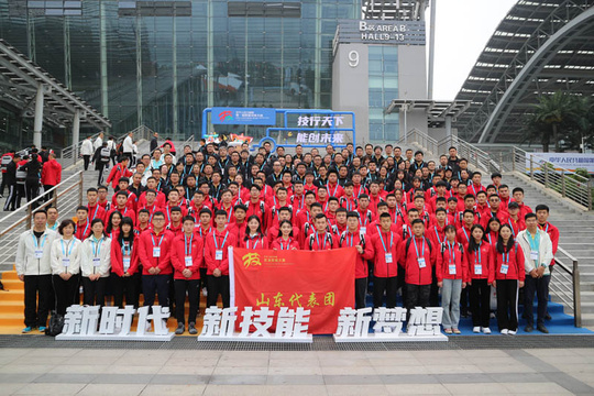 山东选手在第一届全国技能大赛获得3枚金牌 第1页