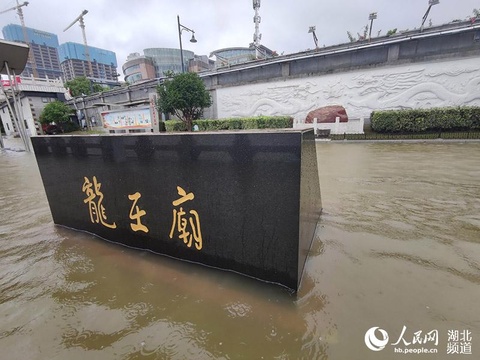 长江汉江两江洪水上涨 大水冲淹了汉口龙王庙 第1页