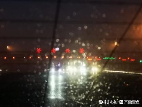 注意啦 雨雪地面湿滑 济南南绕城高速兴隆口已经关闭(5) 第5页