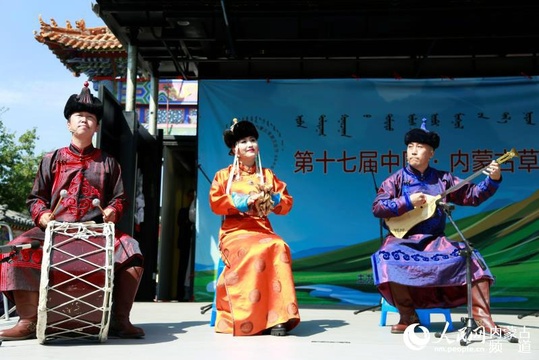 第十七届中国·内蒙古草原文化节开幕 第1页