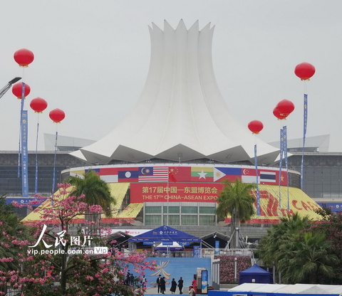 第十七届中国—东盟博览会在广西南宁开幕 第1页