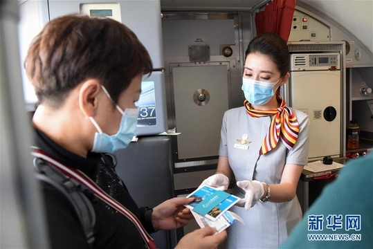 乌鲁木齐航空“喀纳斯号”飞机首航(5) 第5页