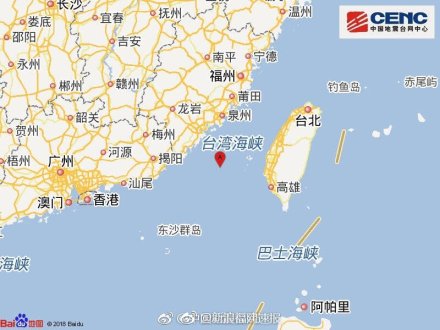 台湾海峡发生6.2级地震 福建震感强(5) 第5页