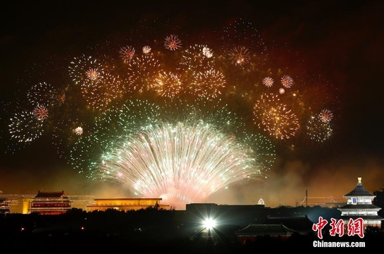 庆祝中华人民共和国成立70周年联欢活动举行(13) 第13页