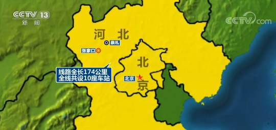 世界首条时速350公里的智能高铁 京张高铁正式开通运营 第1页