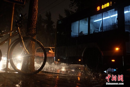 北京迎大雨 民众冒雨出行(4) 第4页