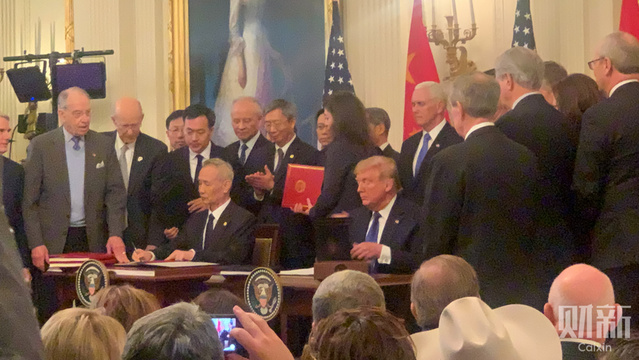 中美经贸协议签署仪式举行 刘鹤特朗普共同签署并致辞 第1页