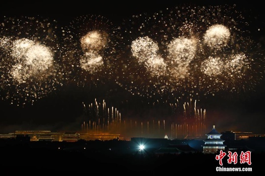 庆祝中华人民共和国成立70周年联欢活动举行(4) 第4页