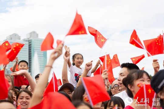 组图:福建省庆祝新中国成立70周年升国旗仪式举行(8) 第8页