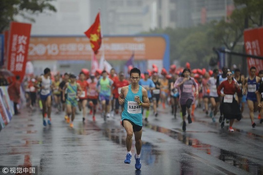 2018汕头全程马拉松雨中开赛 第1页