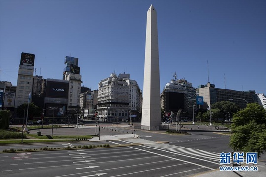 阿根廷:“全民隔离”首日 第1页