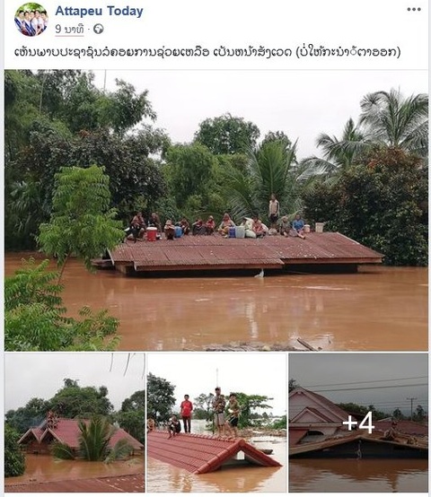 老挝一水电站大坝坍塌 多人遇难数百人失踪(3) 第3页