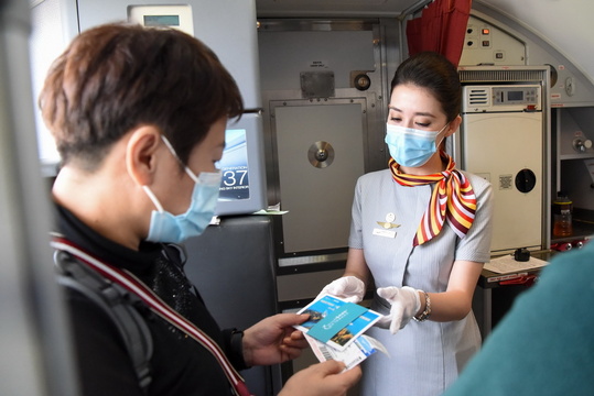 乌鲁木齐航空“喀纳斯号”飞机首航 第1页