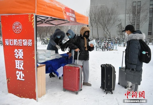 长春各高校启动寒假模式 吉林大学开通送站班车(2) 第2页