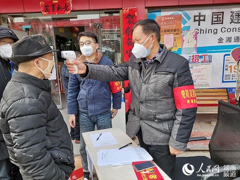 岳阳市南湖新区860余名党员疫情防控斗争中彰显英雄本色 第1页