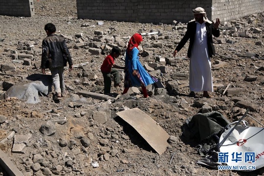也门首都萨那遭空袭 第1页