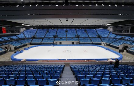 倒计时北京冬奥8竞赛场馆全部完成制冰造雪(4) 第4页