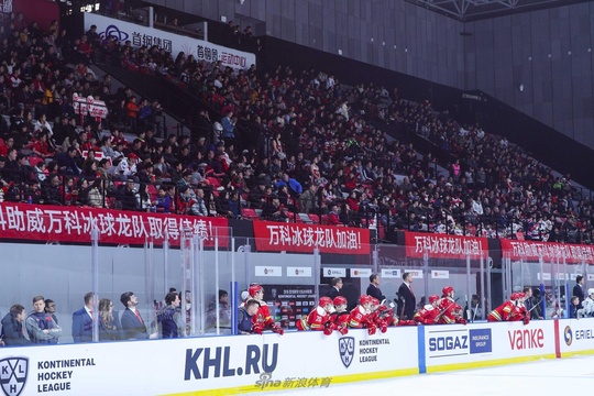 KHL万科龙回京首战全面开花胜海军上将(4) 第4页