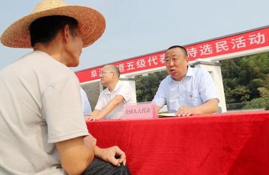 浙江德清:人大代表驻点征集民生实事项目(4) 第4页