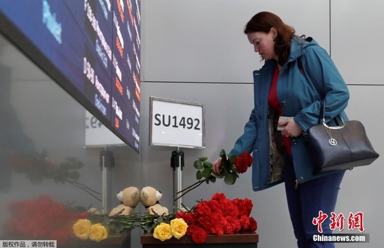 俄罗斯客机起火致41人遇难 民众献花哀悼 第1页