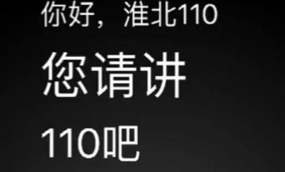 大叔奇葩报警:公交车不来出租贵 警车接一下 第1页