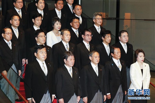 日本首相菅义伟组建新内阁 第1页