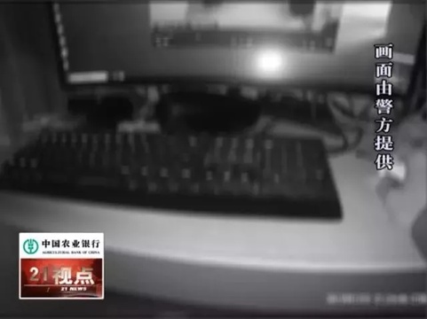 30岁已婚男子在群租房浴室装摄像头(2) 第2页