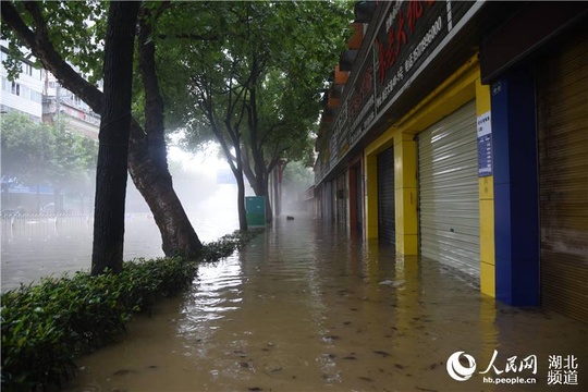 湖北恩施:暴雨持续 州城多处低洼地被淹 第1页