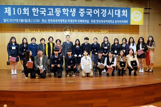第十届韩国高中生汉语大赛成功举办(5) 第5页