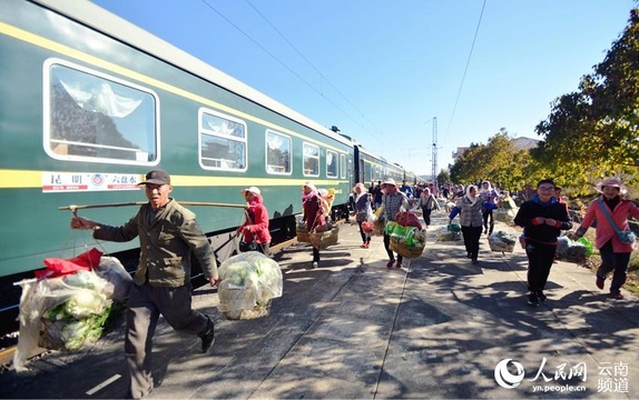 【新春走基层】穿行在乌蒙山区的“慢火车” 第1页