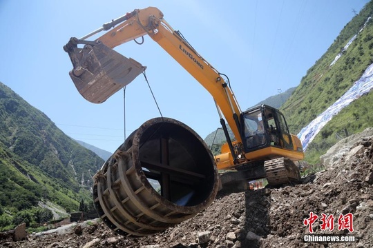 四川甘洛埃岱村山体垮塌搜寻工作仍在进行(4) 第4页