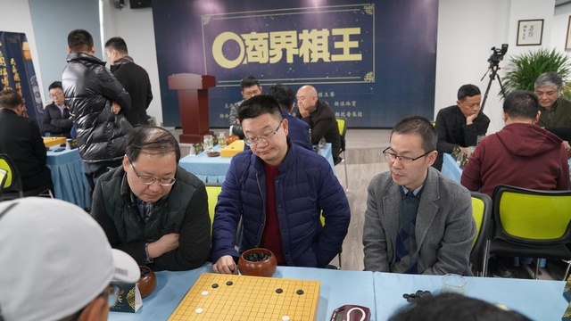 高清-2020“优普杯”川渝-北京商界棋王赛联棋激战现场(10) 第10页