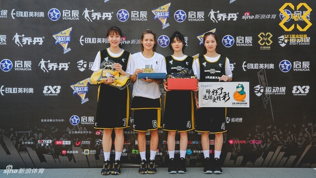 3X3黄金联赛杭州站颁奖仪式(16) 第16页