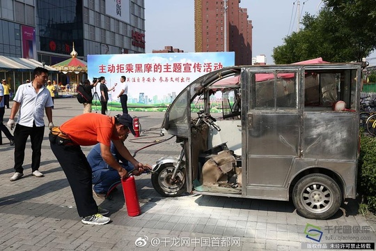 北京大红门街道集中销毁黑摩的 第1页