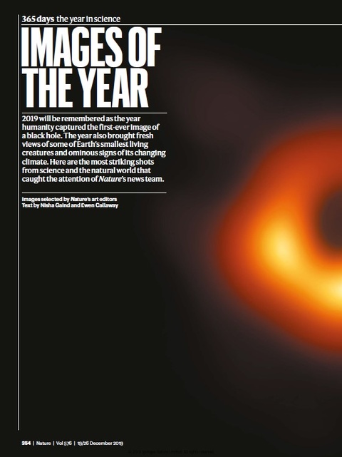《自然》年度科学图片:首张黑洞照入选 第1页