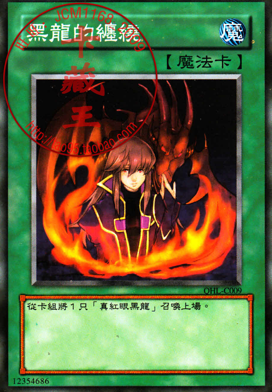 jpg,917x1322,191kb,250_360表情 游戏王卡组排名 游戏王武藤游戏卡组