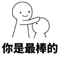 最棒的自己杨绛语录做好自己做最好的自己