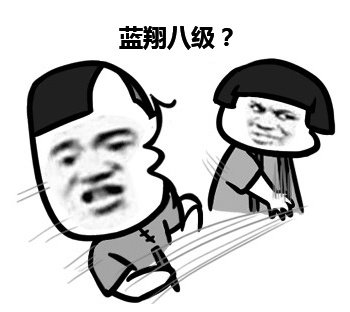 你最棒的图片你最棒你永远是第一表情包系列之家