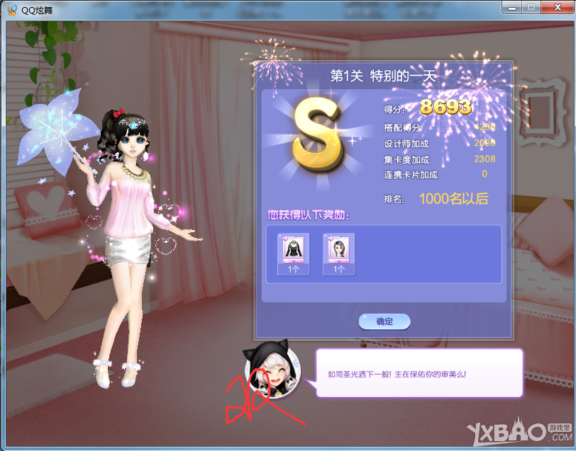 炫舞卡星级排行44号qq炫舞星级舞者异常qq炫舞卡贡献qq炫舞星级排