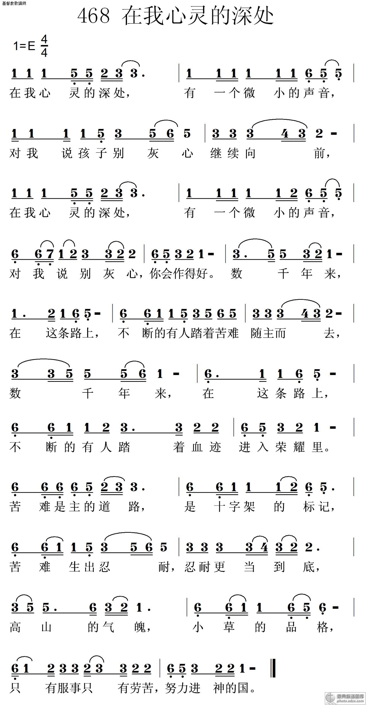 基督教儿童歌曲大全儿童圣经歌曲大全2o19年基督教最新舞蹈