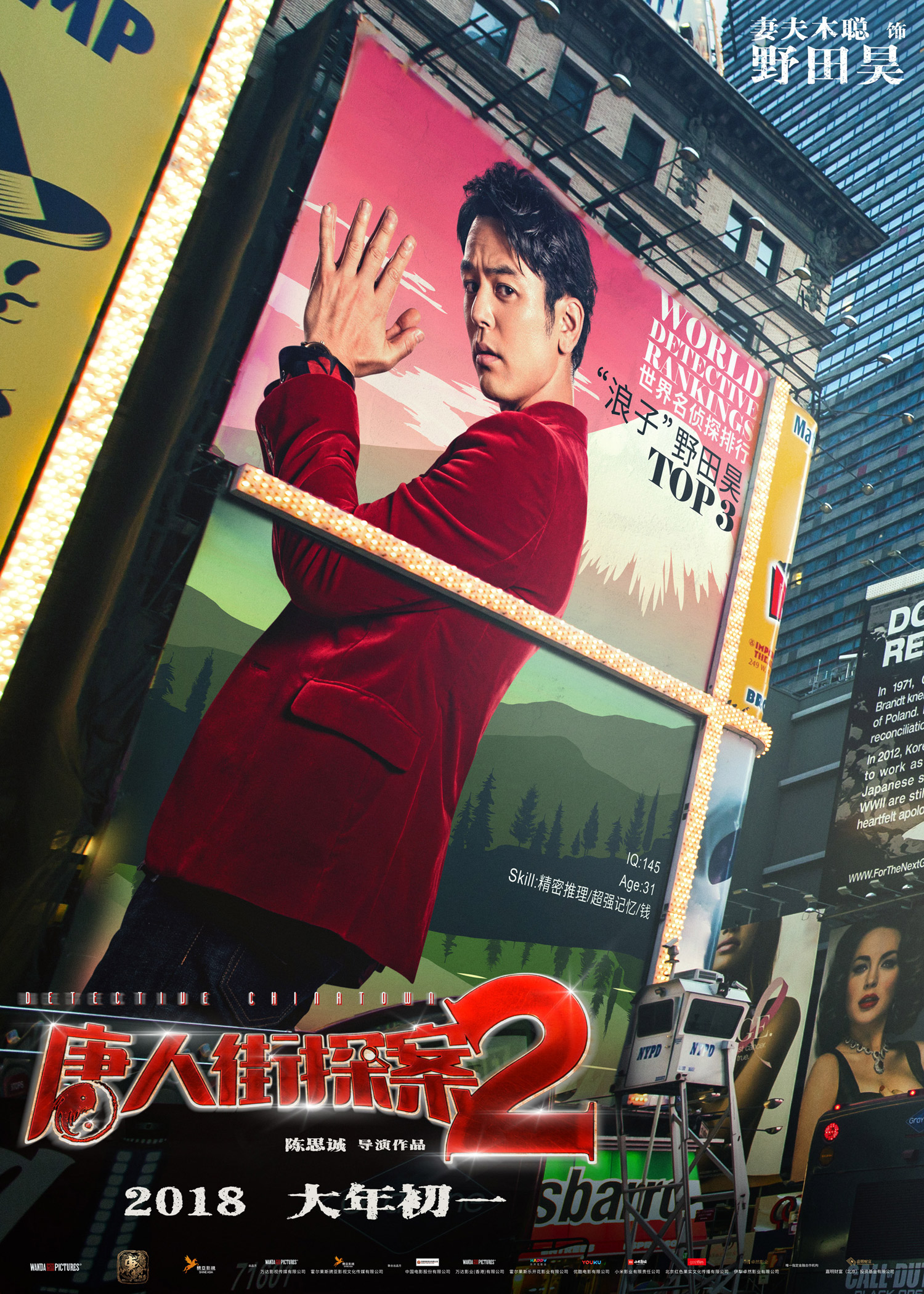 2018动o角色排行榜基友英雄传角色歌曲o榜排名第七