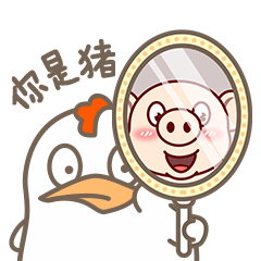 表情 骂人图片 说脏话爆粗口 生气骂人的话 第4页 表情党 表情jpg,240