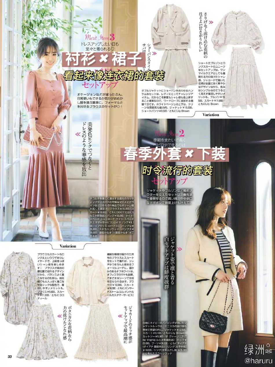 组图 泉里香登 美人百花 温柔恬淡风格迷人 无尽水世界 完美的永恒 手机版 Powered By Discuz