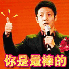 表情jpg,176x177,179kb,250_251表情 张学友熊猫头鼓掌拍手gif动态