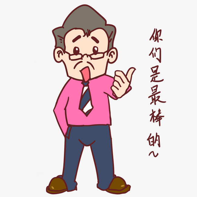 你们是最棒的表情张学友蘑菇头喊话表情你们是最棒的九蛙图片表情