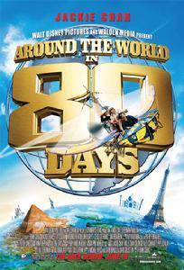 80天环游世界