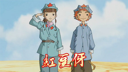 2006 励志 卡通动漫—搜狗影视